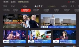 漳州最新爆料新闻直播回放,直播回放揭示惊人内幕