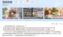 雪糕刺客爆料视频大全,盘点热门爆料视频大全