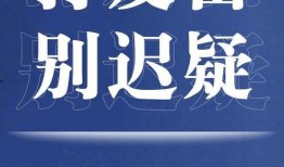 河北美源物业最新爆料,揭秘物业行业背后真相